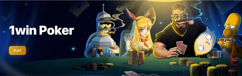 ¿Cómo retirar fondos en 1Win Bet? 1Win Bet